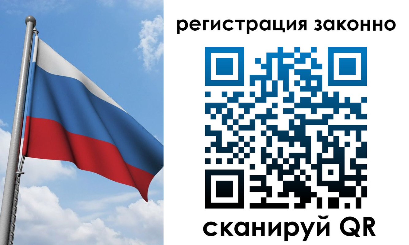 регистрация для школы в Алдане